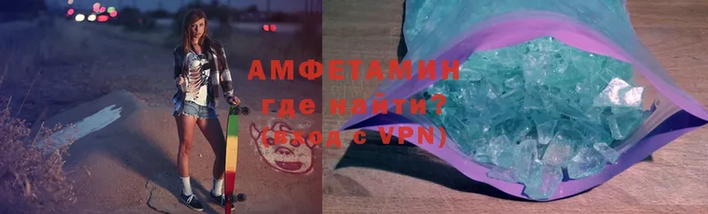 Amphetamine VHQ  Ясногорск 