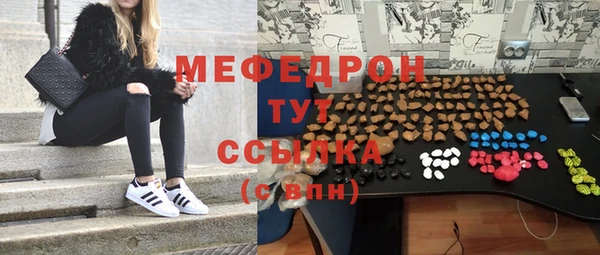 мдма Бронницы